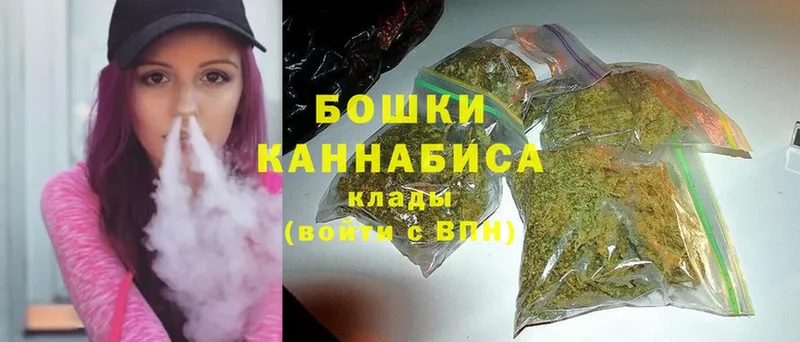 Бошки марихуана гибрид  как найти закладки  Уссурийск 