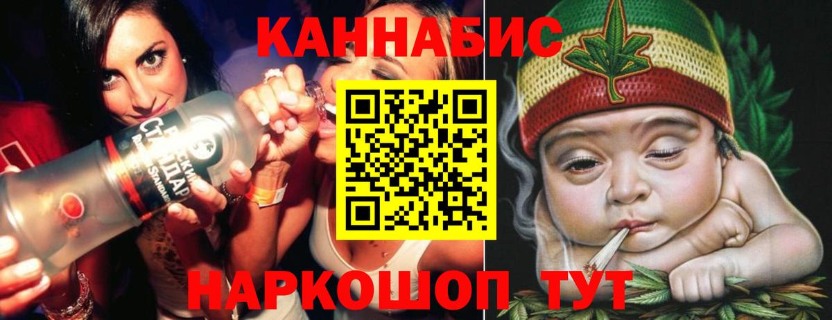 Бошки марихуана семена  МАРИХУАНА сатива  Уссурийск  Вход с VPN  Шишки марихуана тримм 